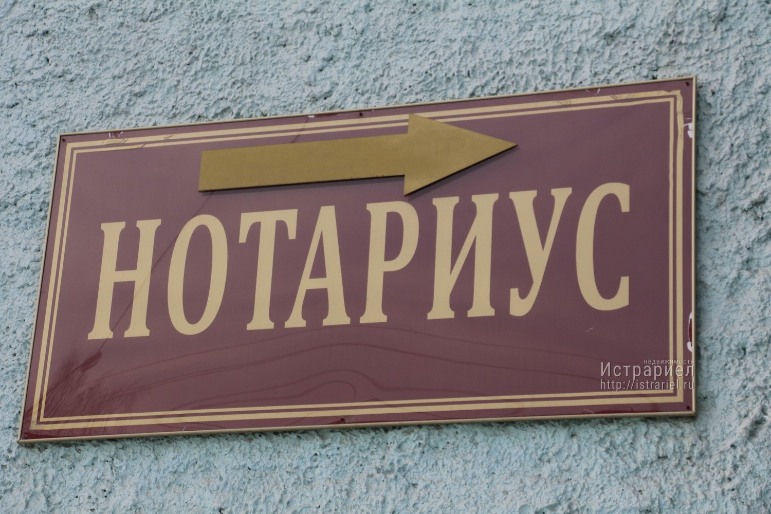Оформление наследства у нотариуса