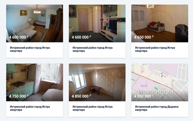 Квартиры на продажу