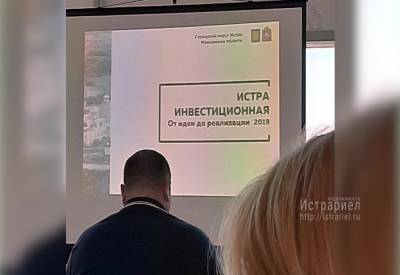 недвижимость