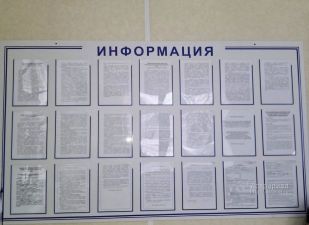 недвижимость