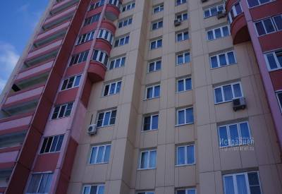 недвижимость