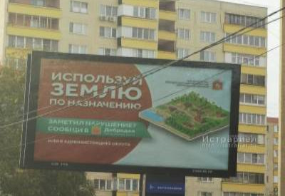 недвижимость