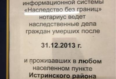 недвижимость