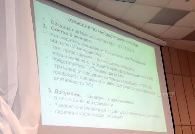 Изменилась процедура расчета кадастровой стоимости