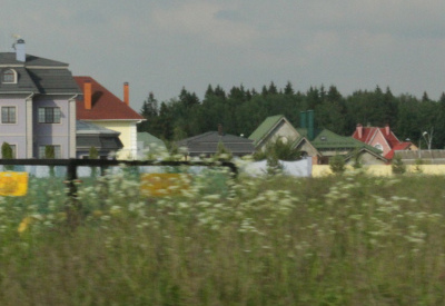 недвижимость