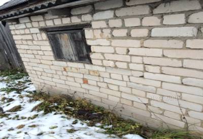 недвижимость