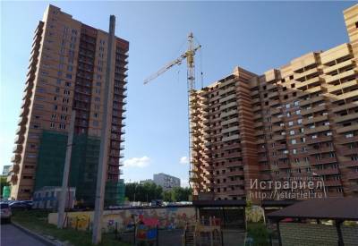 недвижимость