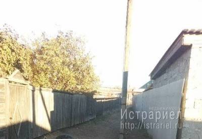 недвижимость