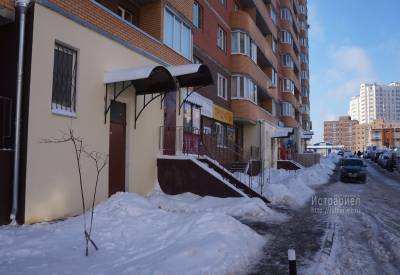 недвижимость
