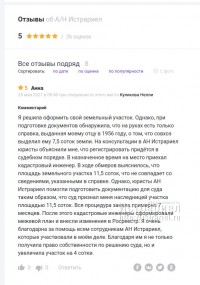 Кузнецова Анна