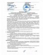 Геодезические изыскания