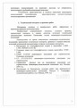 Геологические изыскания