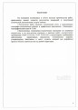 Геологические изыскания