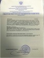 Внесение изменений в ЕГРН