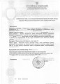 Оформление наследства