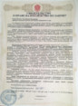 Оформление наследства