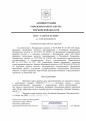 Присвоение адреса