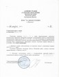 Присвоение адреса
