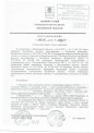 Присвоение адреса