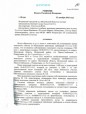Представительство в суде
