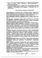 Перевод садового дома в жилой