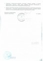 Изменение категории земельного участка