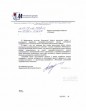 Согласование с Министерством культуры