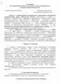 Сервитут
