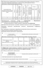 Проект планировки территории