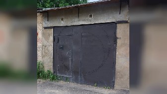 гараж