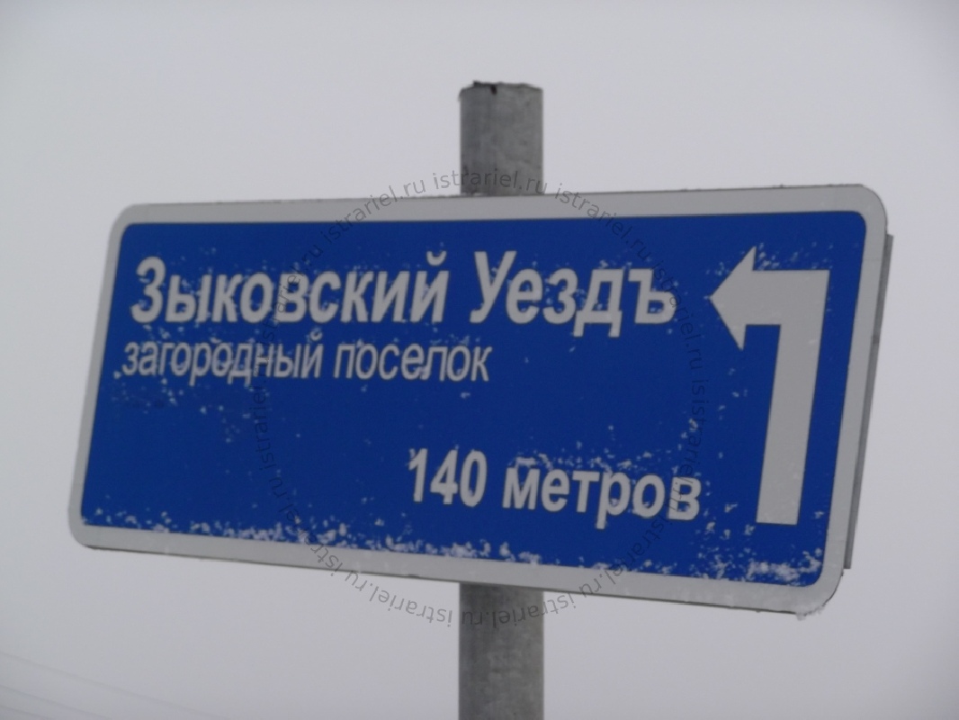 участок с коммуникациями