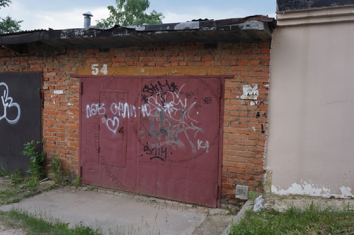 гараж